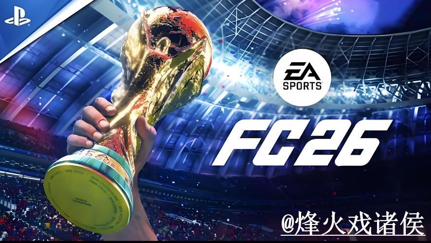 世界杯外围安卓手机版下载指南