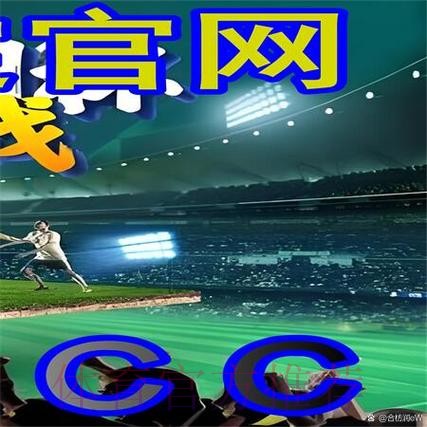 世界杯外围推荐官方网址入口地址